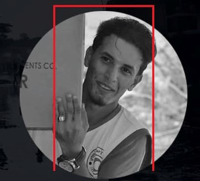 عبد القادر عطية الخرم